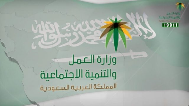 الاجتماعي المطور للمطلقات e1637840761969 | موسوعة الشرق الأوسط