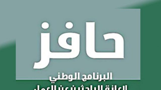 الثاني كم المبلغ e1639490862867 | موسوعة الشرق الأوسط