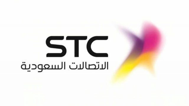 المكالمات الدولية stc e1638094140985 | موسوعة الشرق الأوسط