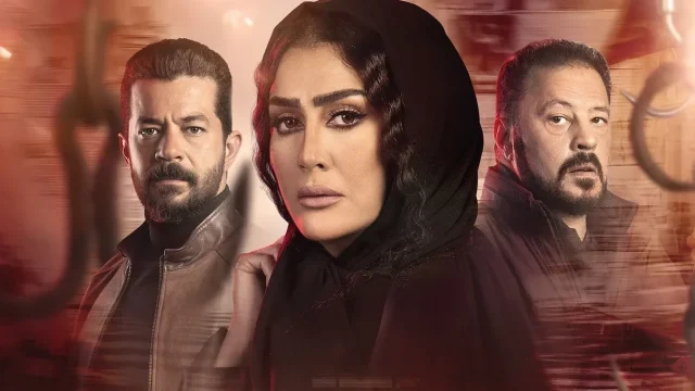 مسلسل لحم غزال e1648551446544 | موسوعة الشرق الأوسط