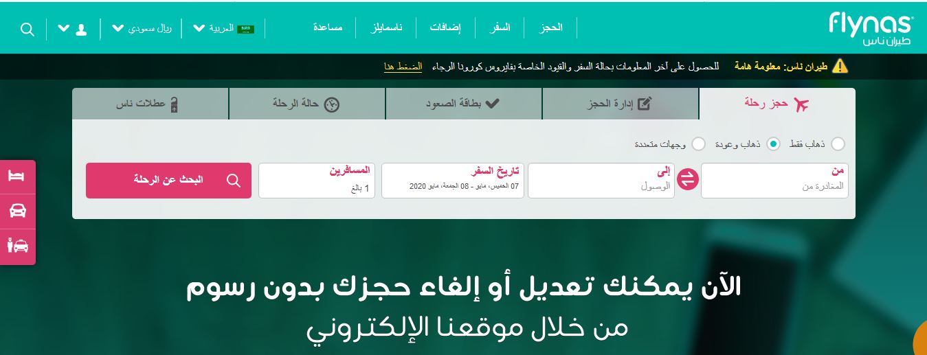 0.0. | موسوعة الشرق الأوسط