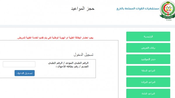 000 | موسوعة الشرق الأوسط