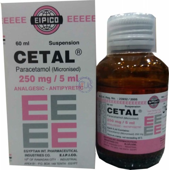 0000655 cetal 250 mg 60 ml syrup 550 | موسوعة الشرق الأوسط