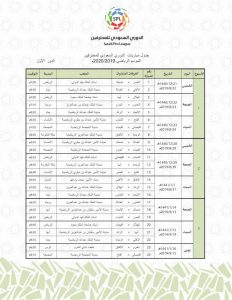 0001 1 | موسوعة الشرق الأوسط