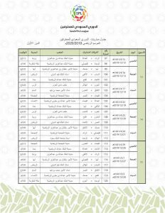 0005 1 | موسوعة الشرق الأوسط