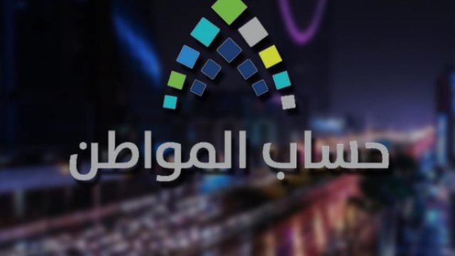 10 06 19 953826839 | موسوعة الشرق الأوسط