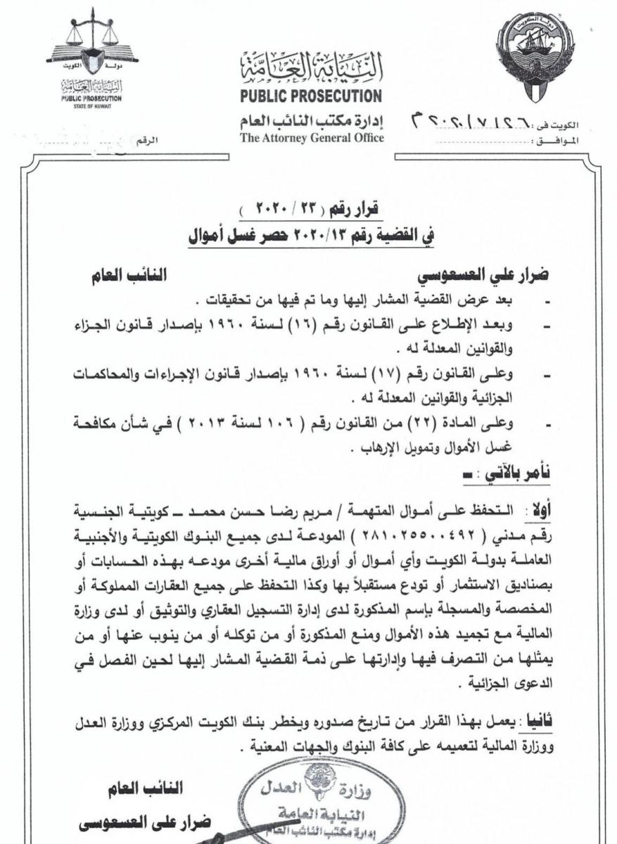 11 | موسوعة الشرق الأوسط