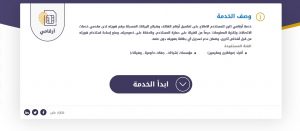 1116 | موسوعة الشرق الأوسط