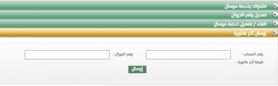 1122 | موسوعة الشرق الأوسط