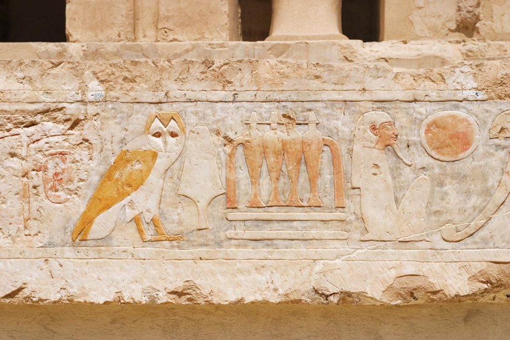 1200 92524092 owl carving in egypt | موسوعة الشرق الأوسط