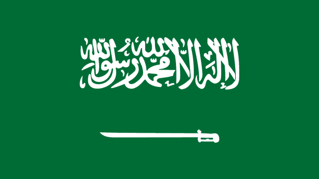 1200px Flag of Saudi Arabia.svg | موسوعة الشرق الأوسط