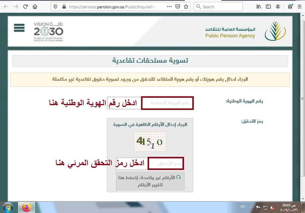 133 | موسوعة الشرق الأوسط