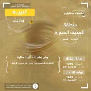 137 | موسوعة الشرق الأوسط