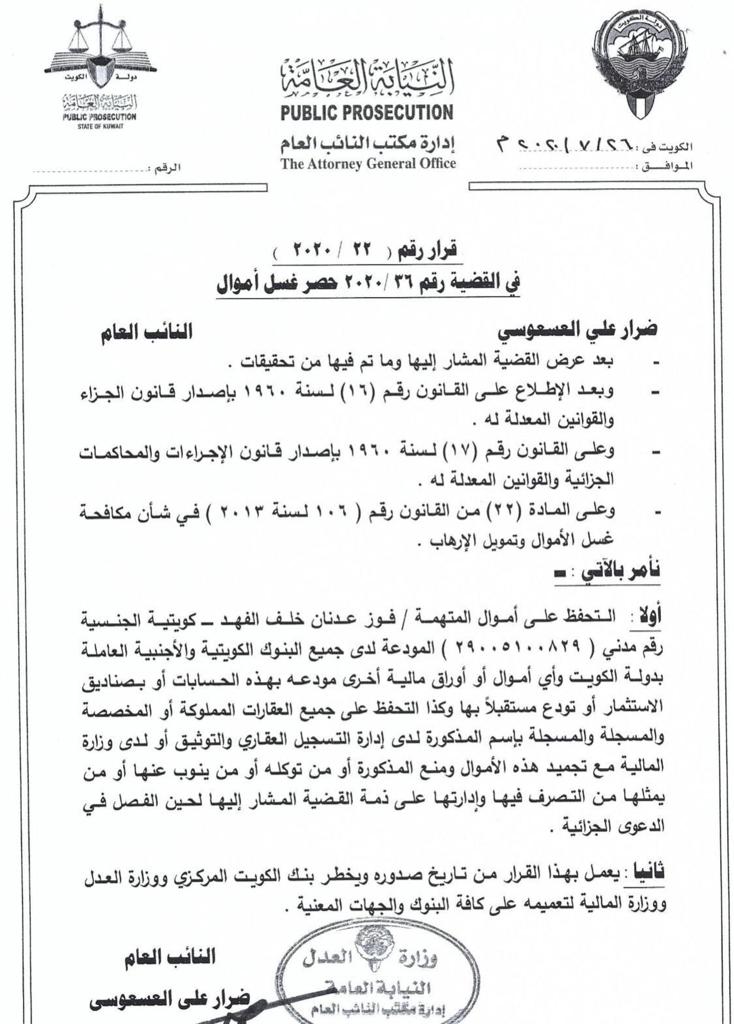 14 | موسوعة الشرق الأوسط