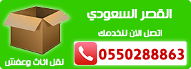 149 | موسوعة الشرق الأوسط