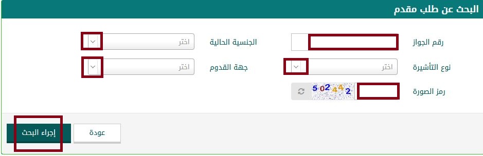 154 | موسوعة الشرق الأوسط