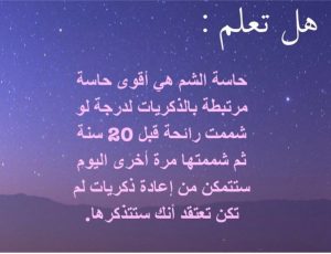 1d0b0c7d e0cc 41da 8b67 9b6dd877929c | موسوعة الشرق الأوسط