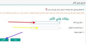 2 | موسوعة الشرق الأوسط