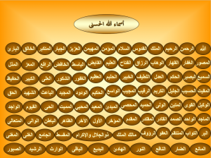 2 | موسوعة الشرق الأوسط