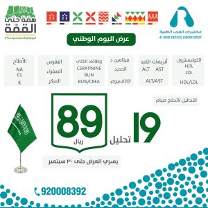 2 32 | موسوعة الشرق الأوسط