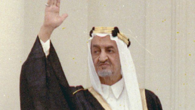 2017 1 12 King Faisal | موسوعة الشرق الأوسط