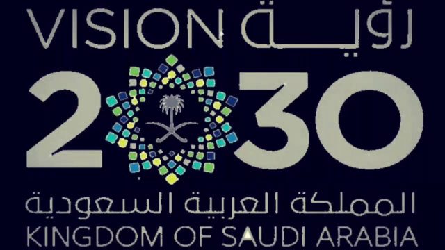 2030 | موسوعة الشرق الأوسط