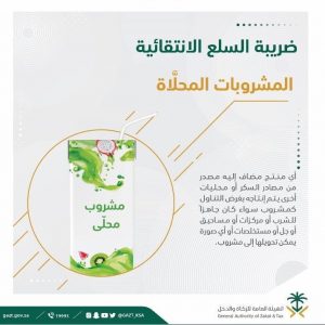 21 | موسوعة الشرق الأوسط