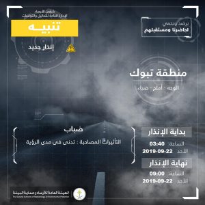 218 | موسوعة الشرق الأوسط