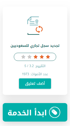 225 | موسوعة الشرق الأوسط