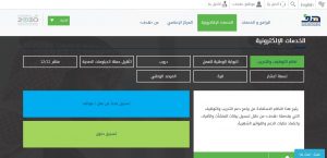 244 | موسوعة الشرق الأوسط