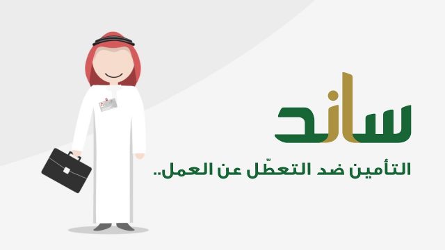 2483 3 | موسوعة الشرق الأوسط