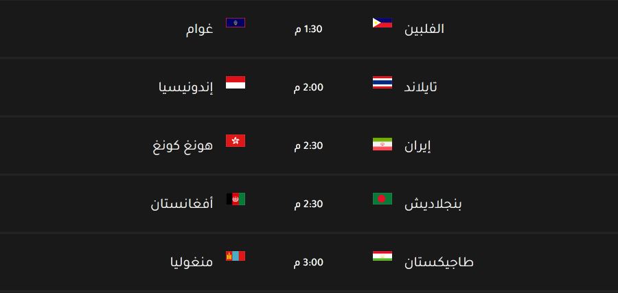 27 | موسوعة الشرق الأوسط