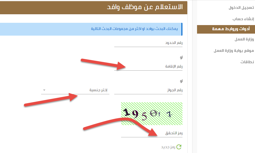 27 | موسوعة الشرق الأوسط