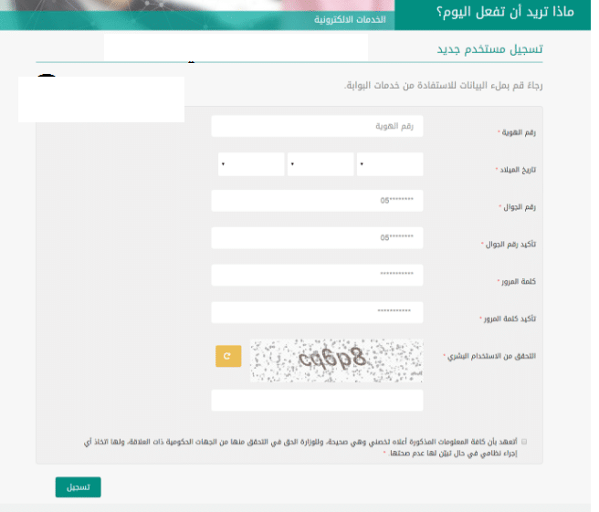 28 | موسوعة الشرق الأوسط