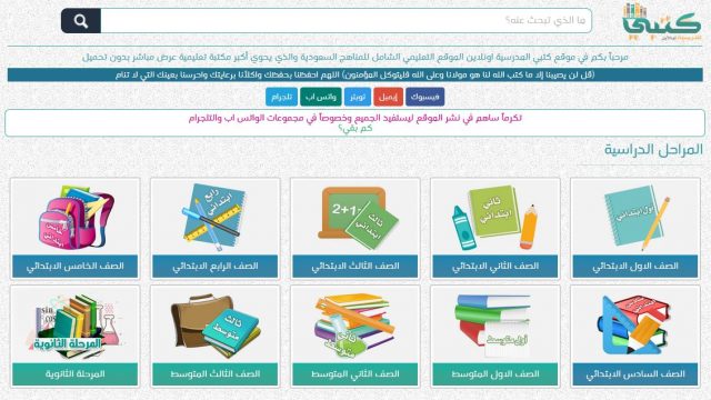 3 | موسوعة الشرق الأوسط