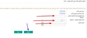 31 | موسوعة الشرق الأوسط