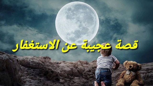 31 | موسوعة الشرق الأوسط