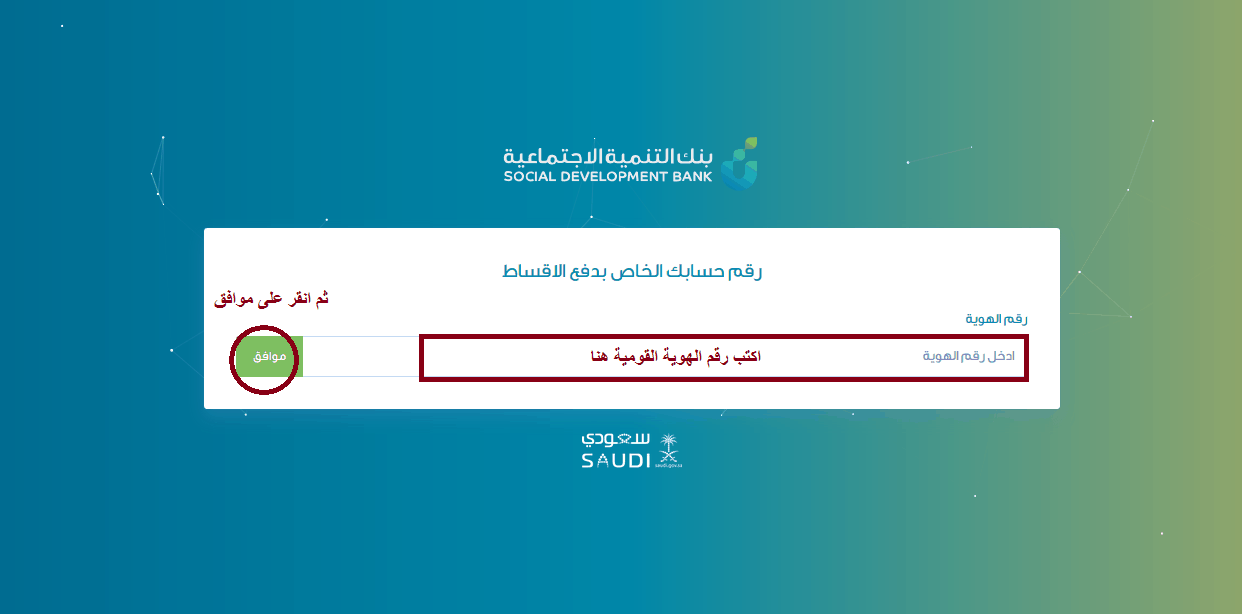 31 | موسوعة الشرق الأوسط