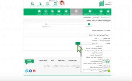 311 | موسوعة الشرق الأوسط