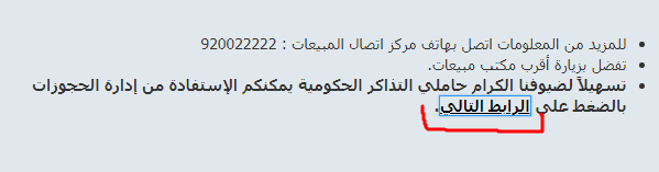 312 | موسوعة الشرق الأوسط