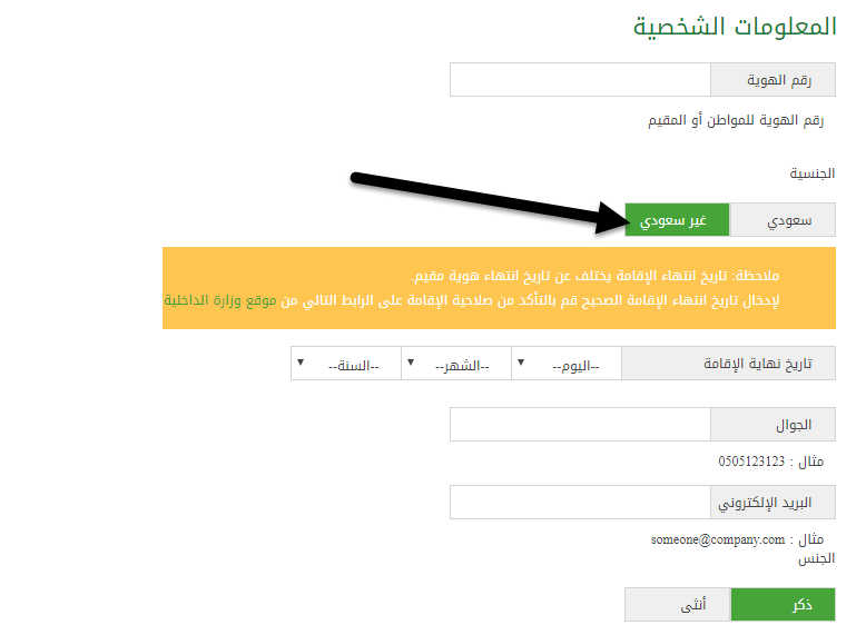 331 | موسوعة الشرق الأوسط