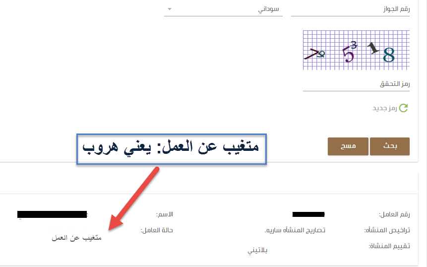 36 | موسوعة الشرق الأوسط