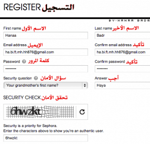 4 1 | موسوعة الشرق الأوسط