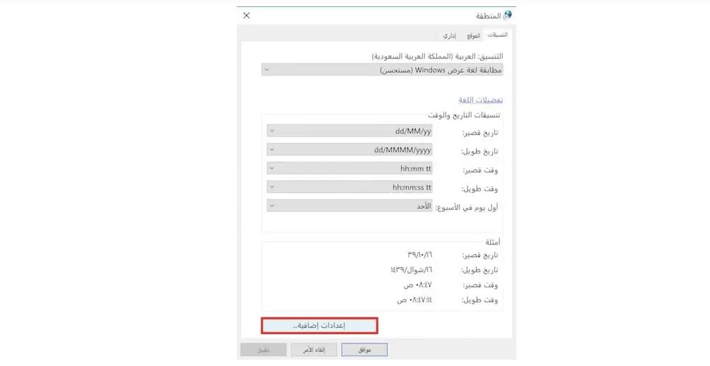 4 4 | موسوعة الشرق الأوسط