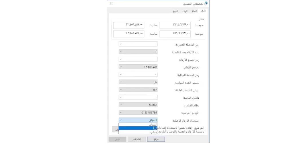 4 7 | موسوعة الشرق الأوسط