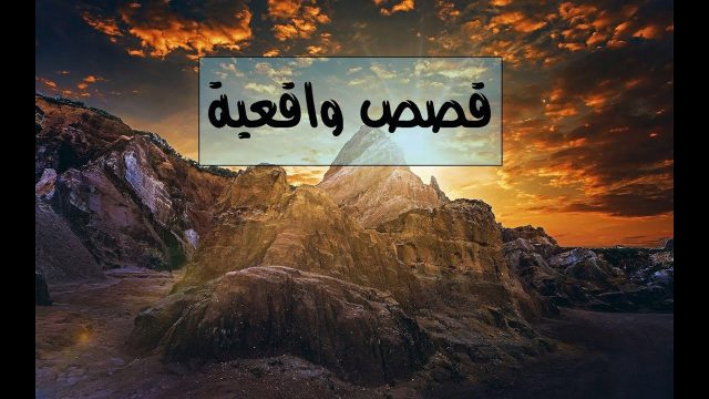 41 | موسوعة الشرق الأوسط