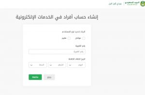 46 | موسوعة الشرق الأوسط