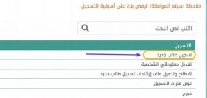 5 | موسوعة الشرق الأوسط