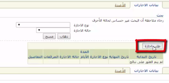 5 5 | موسوعة الشرق الأوسط