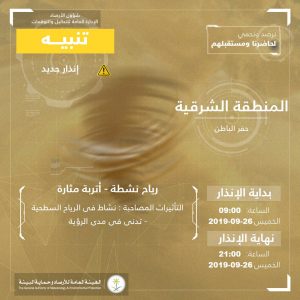 511 | موسوعة الشرق الأوسط